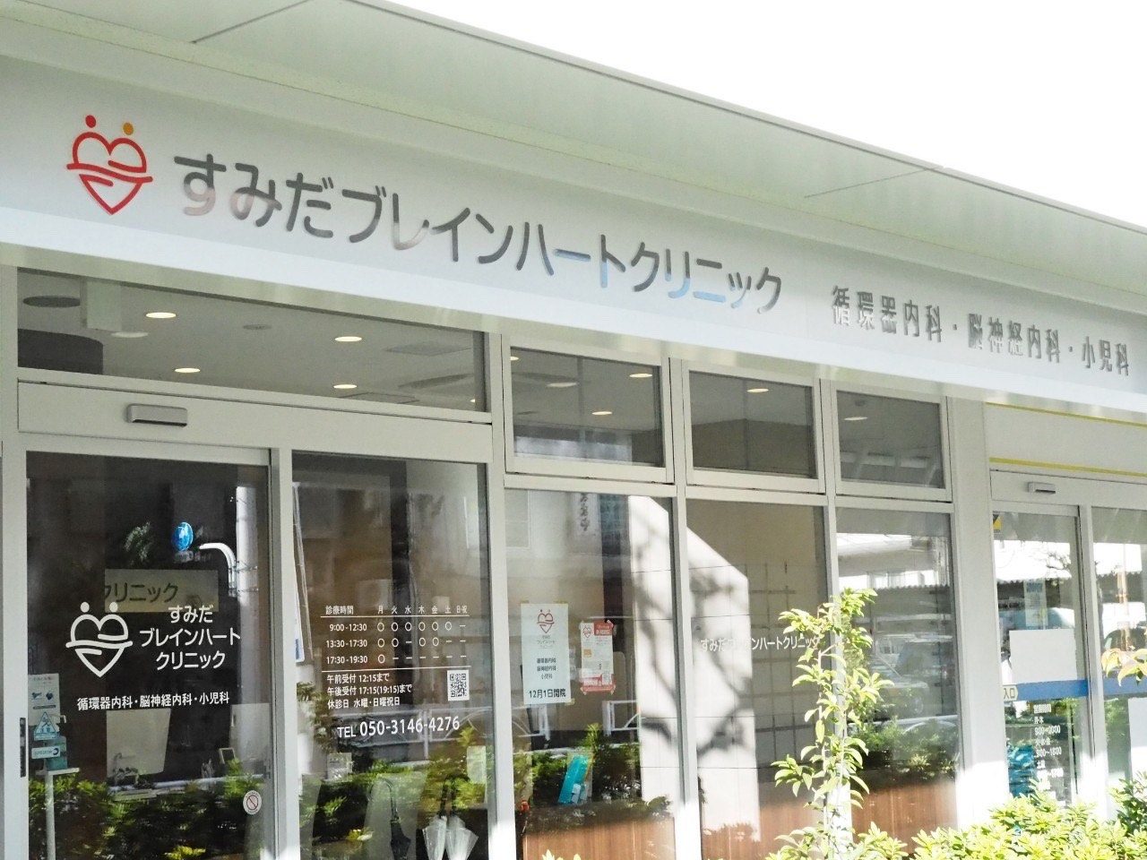 公式案内画像