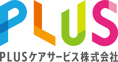ＰＬＵＳケアサービス株式会社