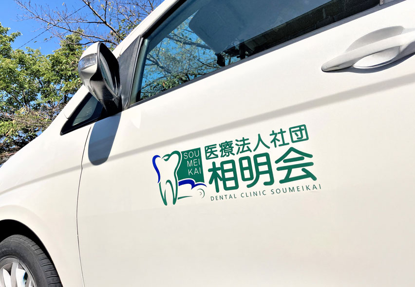 公式案内画像