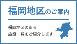 青洲会病院 の写真