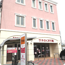 公式案内画像