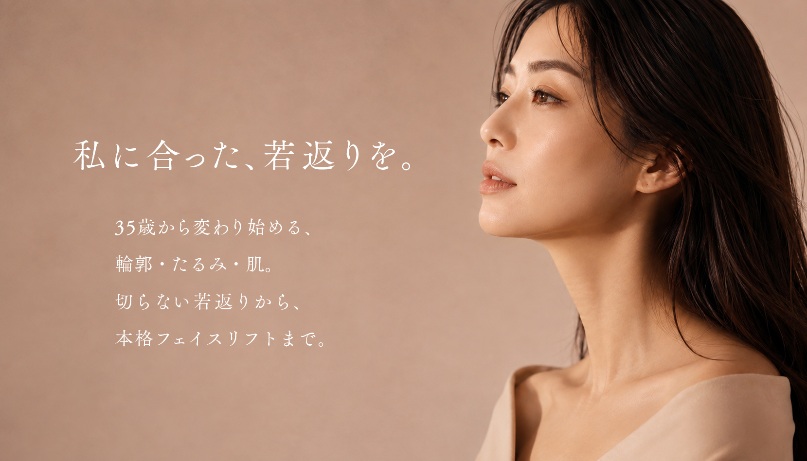 医療法人吉修会　ＳＨＩＮＳＡＩＢＡＳＨＩ　Ａｉ　ＣＬＩＮＩＣ の写真