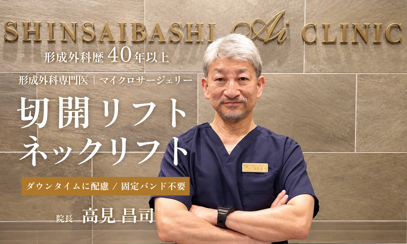 公式案内画像