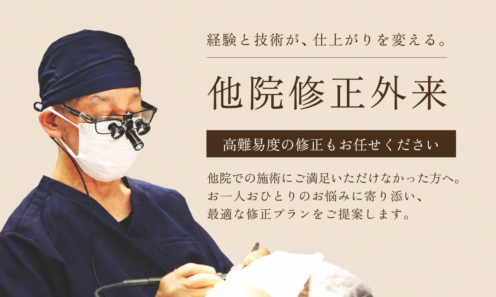 公式案内画像