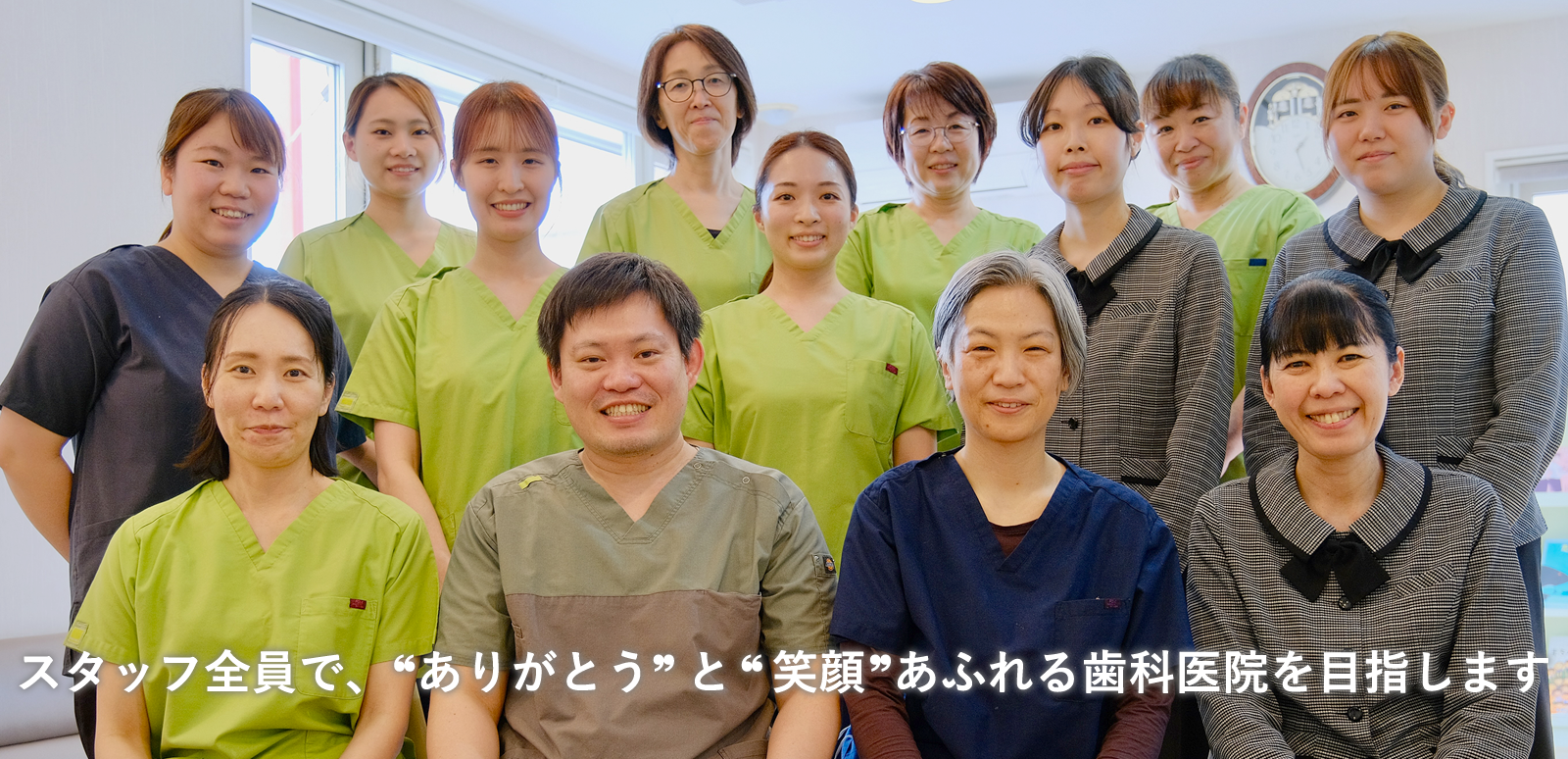 医療法人社団いざなき会 定岡歯科医院 の写真