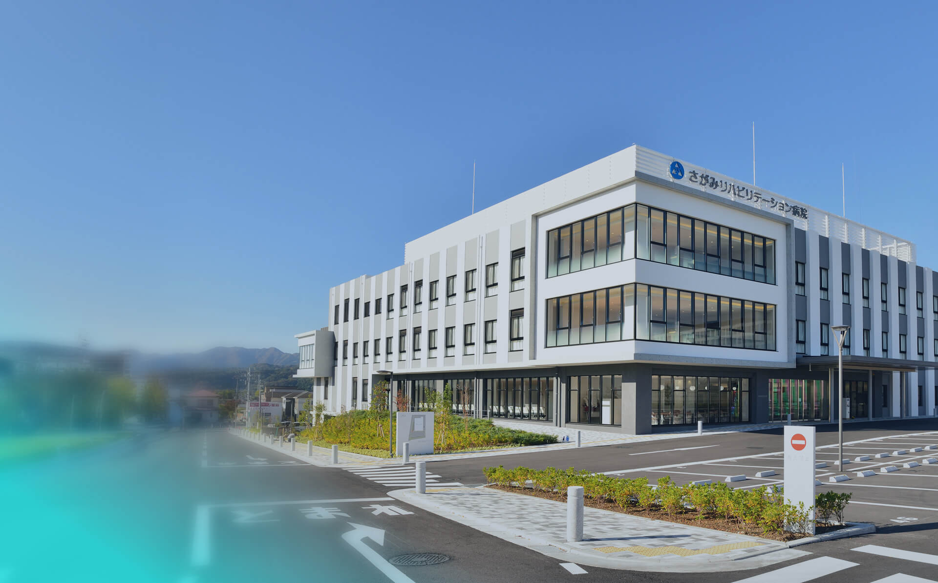 公式トップに掲載された病院名表示のある外観