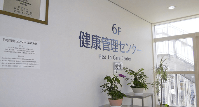 公式案内画像