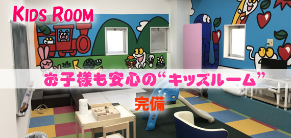 公式案内画像