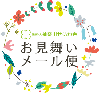 公式案内画像