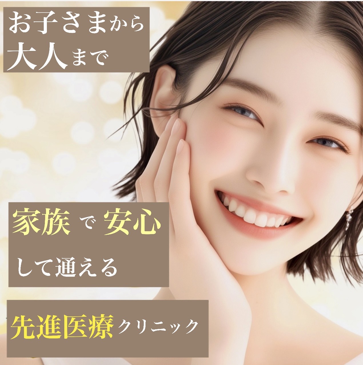 Sagan歯科こども歯科 の写真