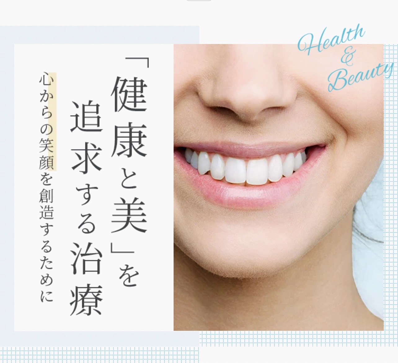 公式案内画像