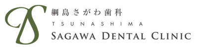 綱島さがわ歯科