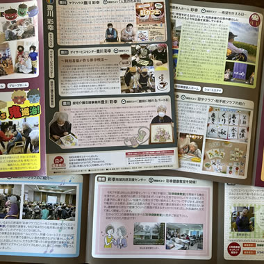 公式案内画像