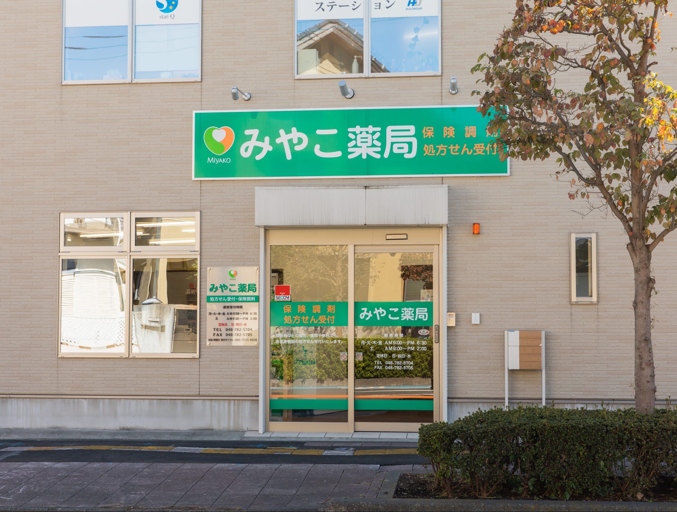 公式案内画像