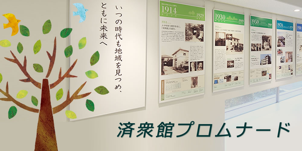 公式案内画像