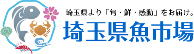 株式会社埼玉県魚市場