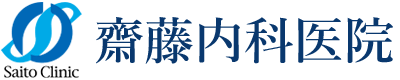 齋藤内科医院