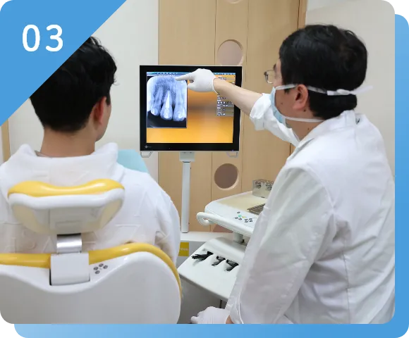 公式案内画像
