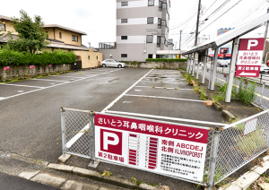 公式案内画像