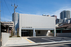 医療法人刀水会　さつき診療所 の写真