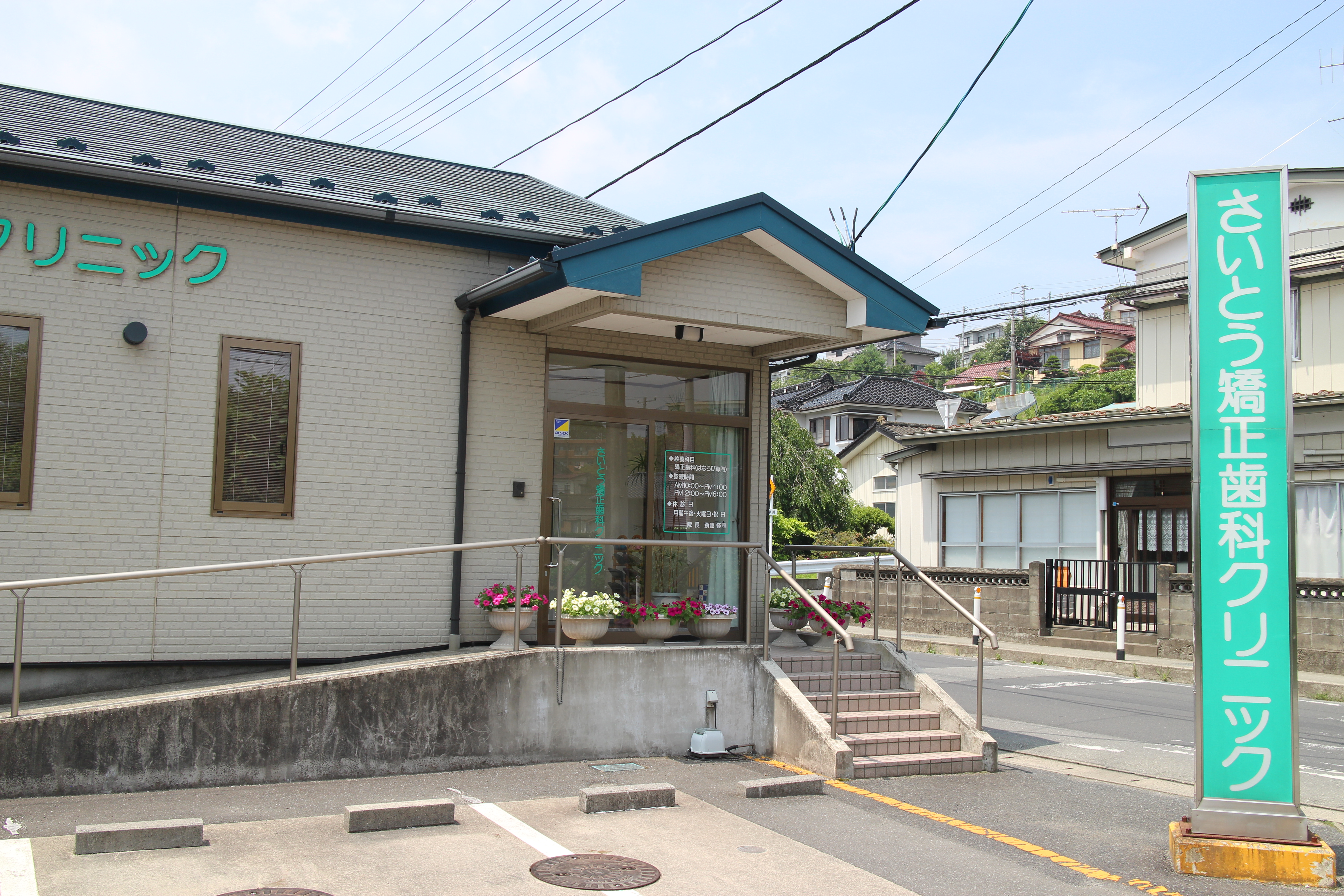 saito20150115.life.coocan.jp の写真