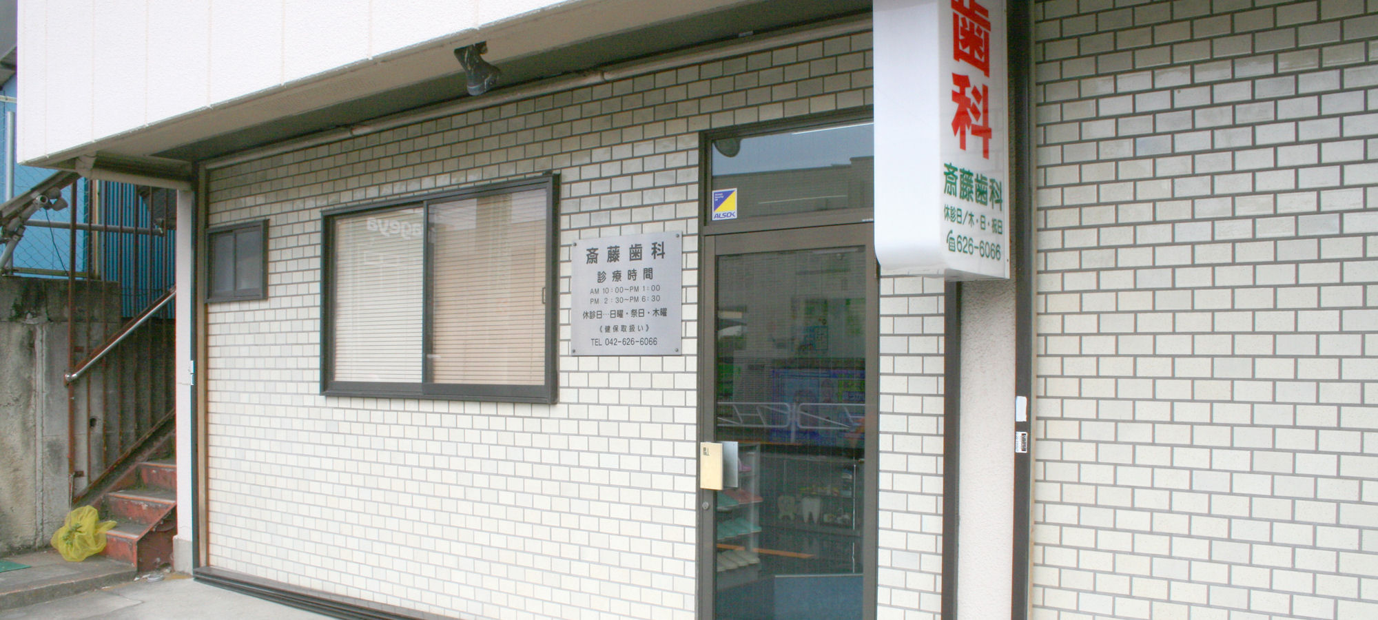 公式案内画像
