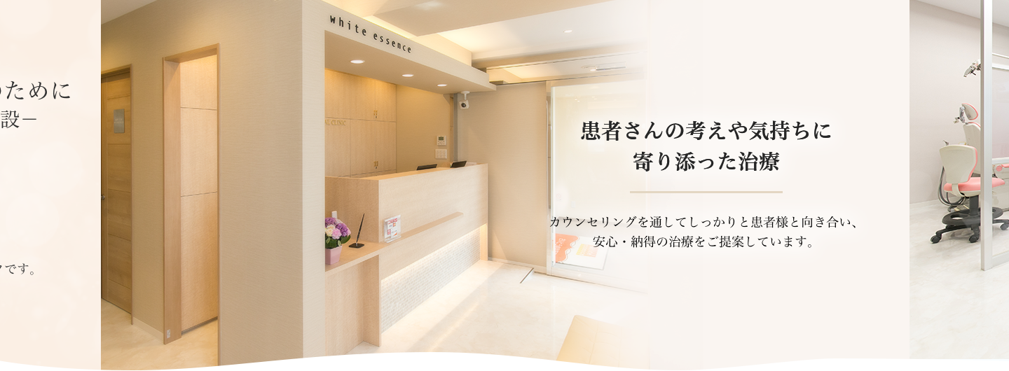 さいとう歯科医院 の写真