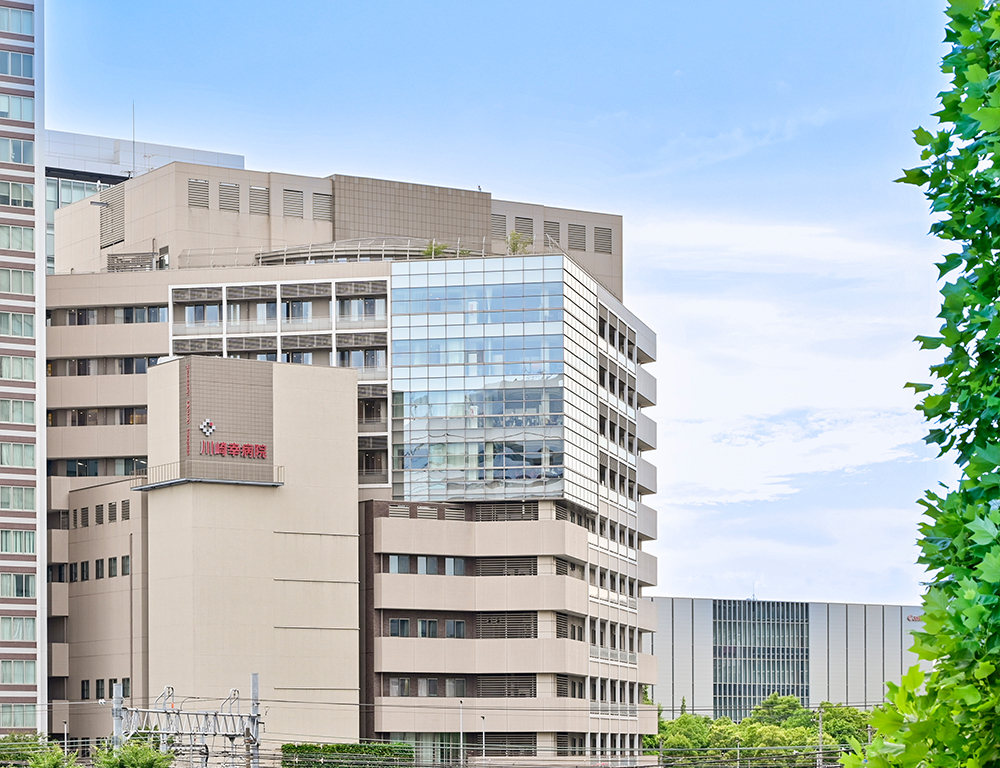 川崎幸病院 の写真