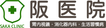 阪医院