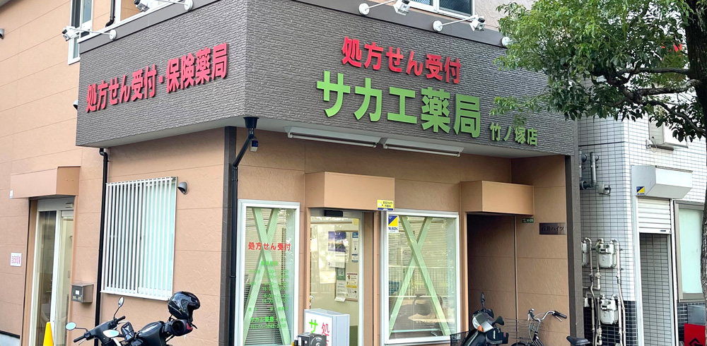 公式案内画像