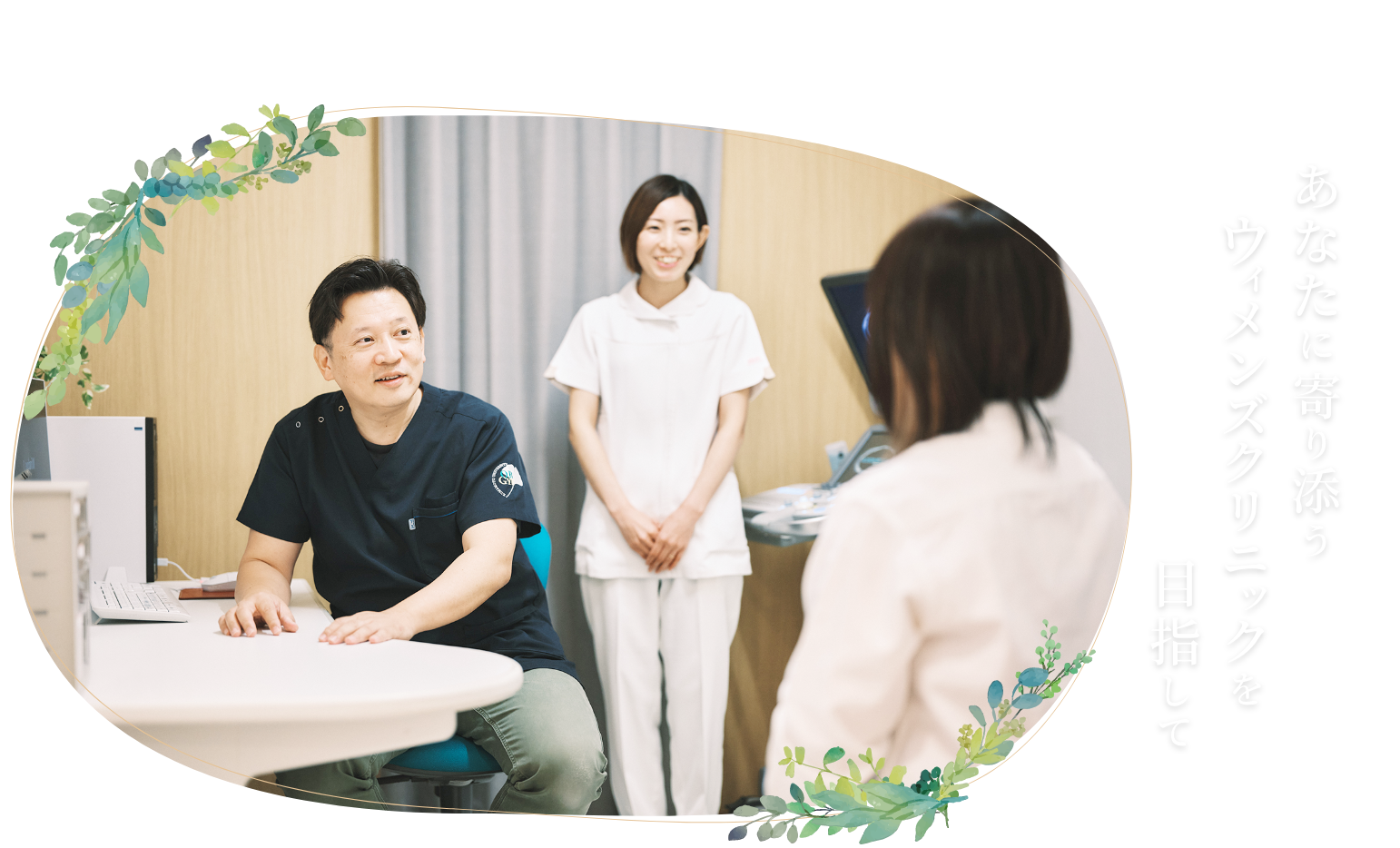 さかぐち女性のクリニック の写真