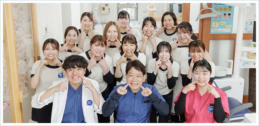さかい歯科クリニック の写真