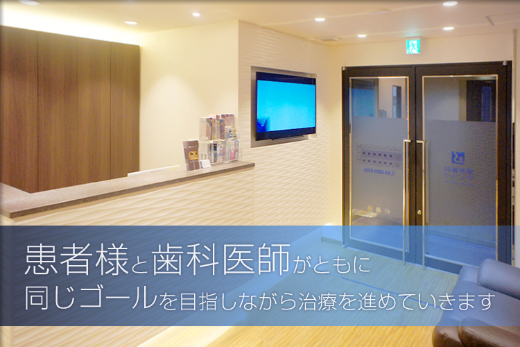酒井歯科クリニック の写真