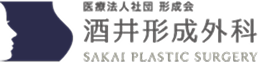 医療法人社団形成会　酒井形成外科