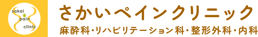 訪問看護ステーションなごみ