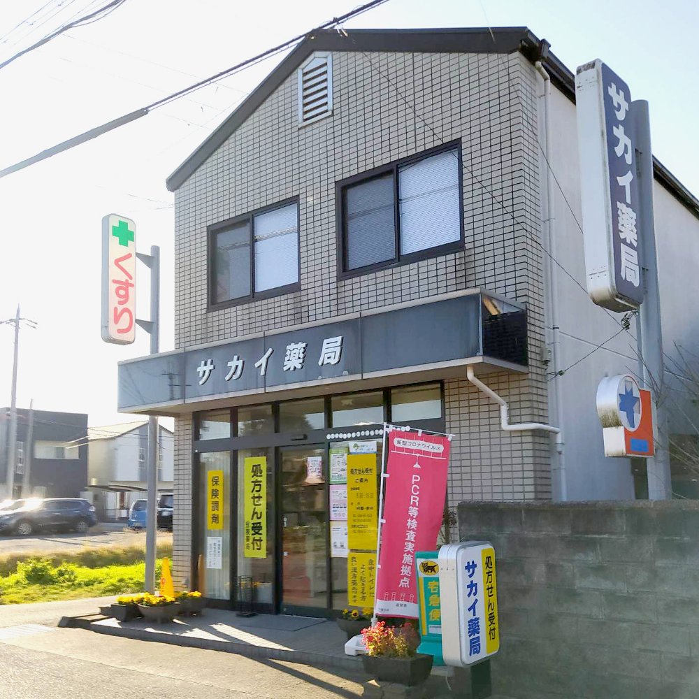 公式案内画像