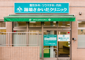 公式案内画像