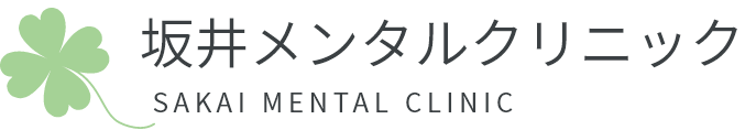 坂井メンタルクリニック