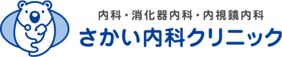 さかい内科クリニック