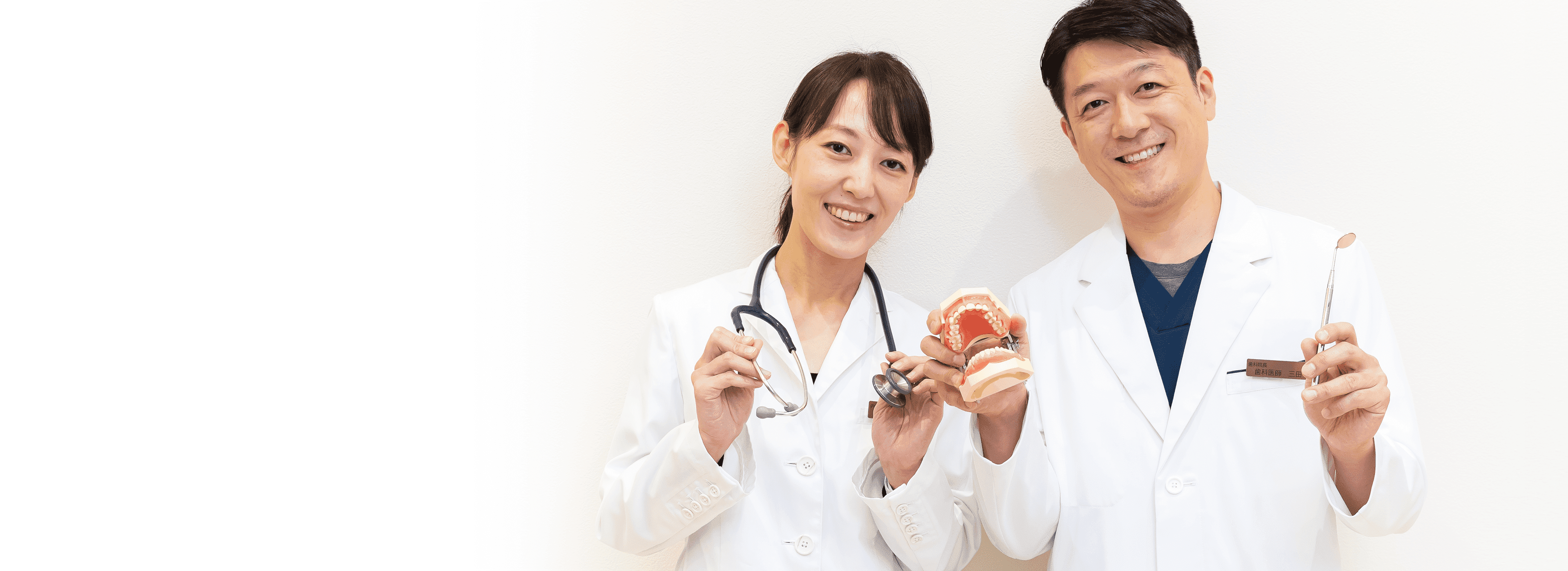 堺筋本町内科歯科クリニック の写真