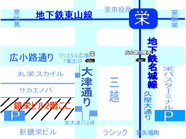 公式案内画像