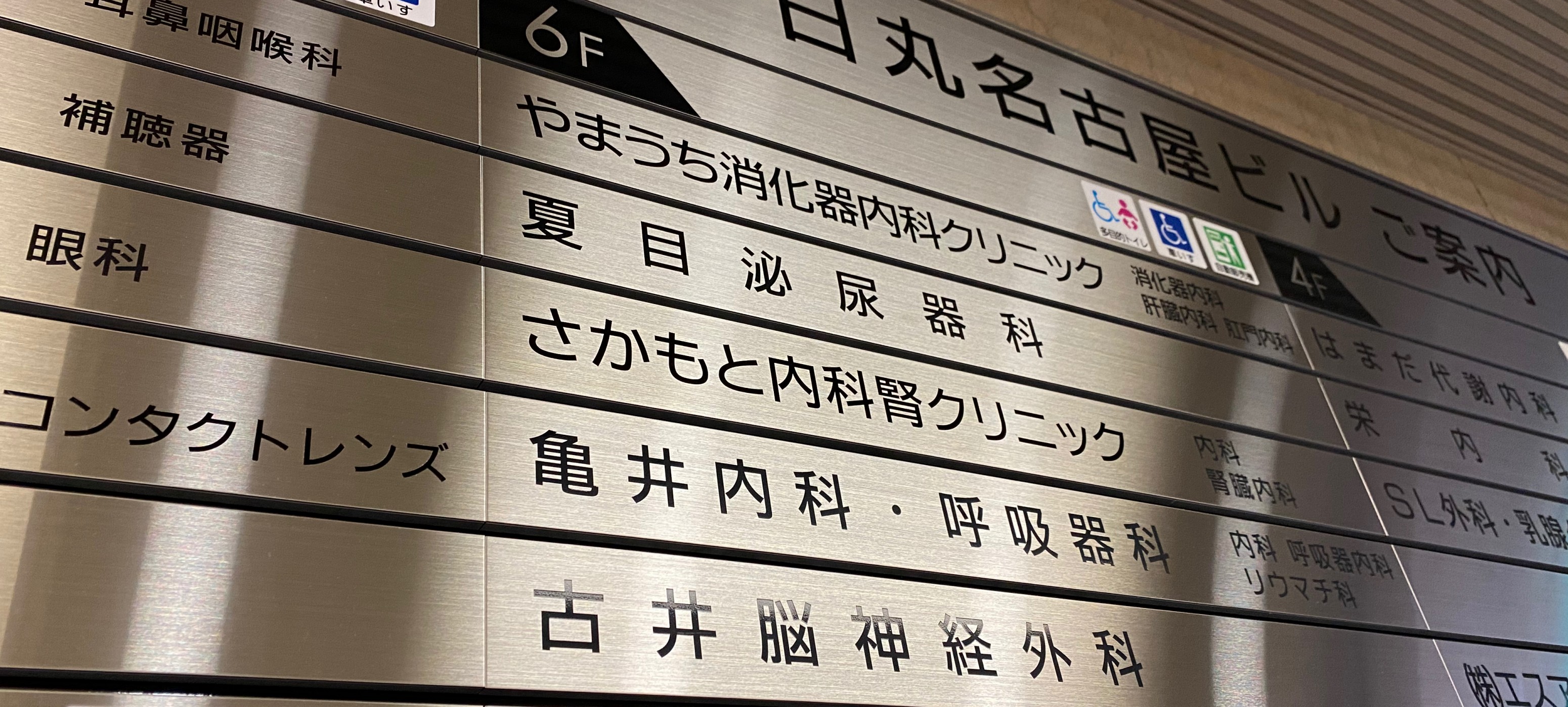公式案内画像