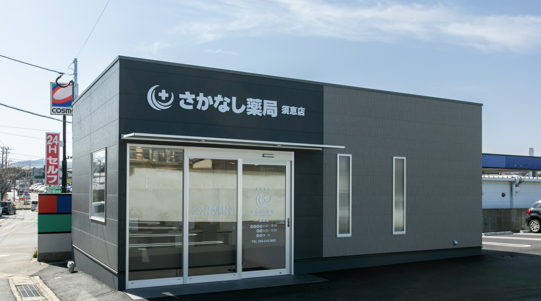 公式案内画像