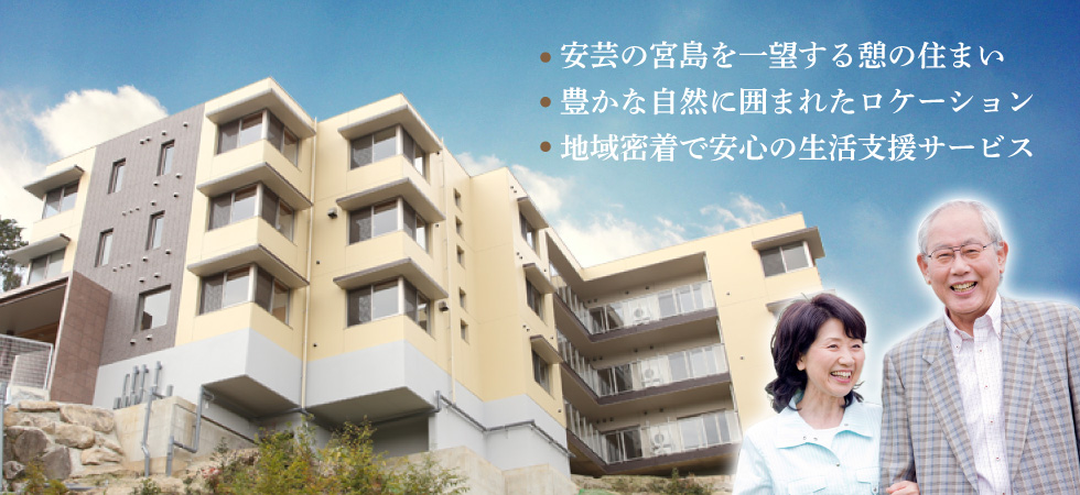 訪問看護ステーション　いつくしま の写真