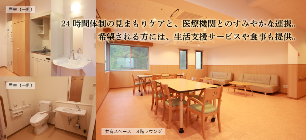 公式案内画像
