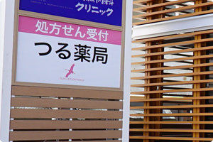 公式案内画像