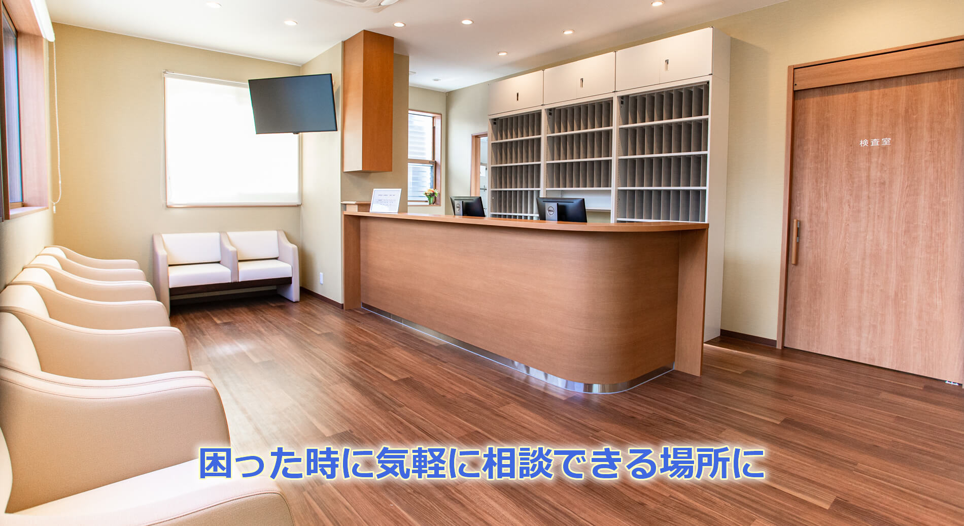 公式案内画像