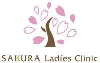 桜レディースクリニック