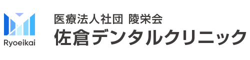佐倉デンタルクリニック
