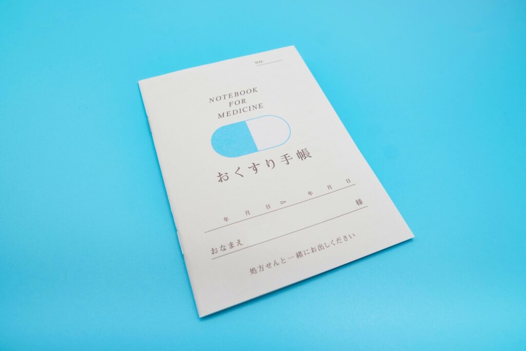 永吉さくら薬局 の写真